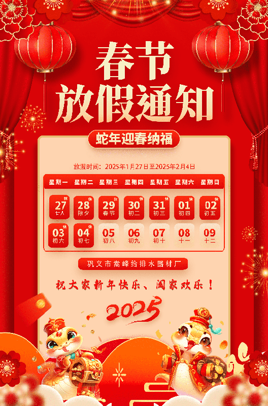 2025�괺��(ji��)�Է��X�\��|���ϣ����ۣ����X���ϣ��ͻ��X�\���S�ҡ����ż�֪ͨ�D